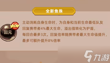 咸鱼之王新版孙坚机制到实战攻略