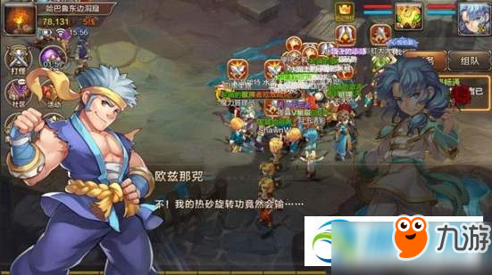 魔力宝贝手机版怎么删除角色?魔力宝贝角色删除方法详解