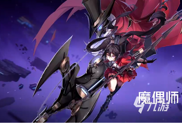 晶核什么职业好玩 晶核职业好玩角色推荐分析