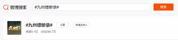 九州缥缈录哪九州