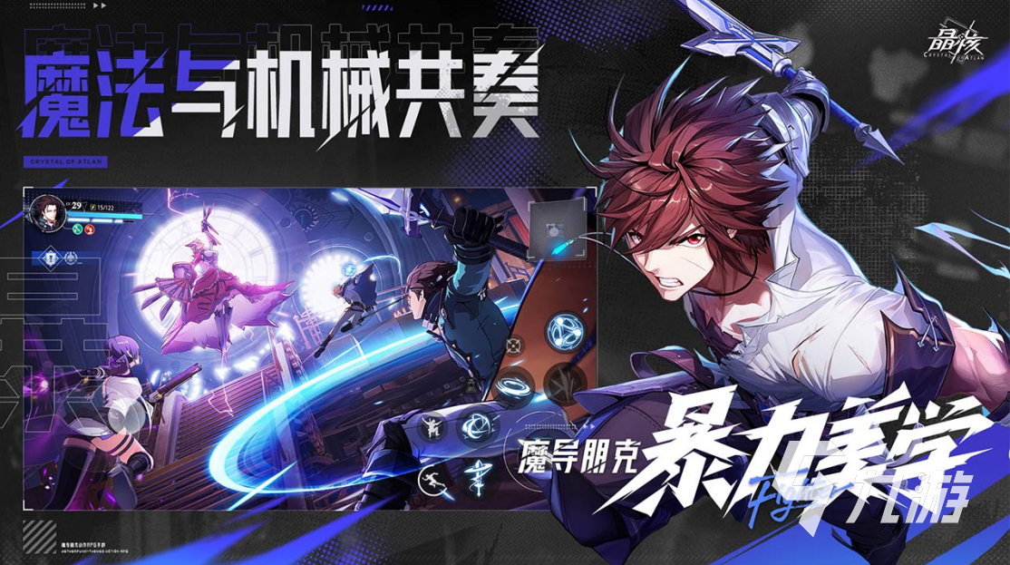 晶核什么职业好玩 晶核职业好玩角色推荐分析