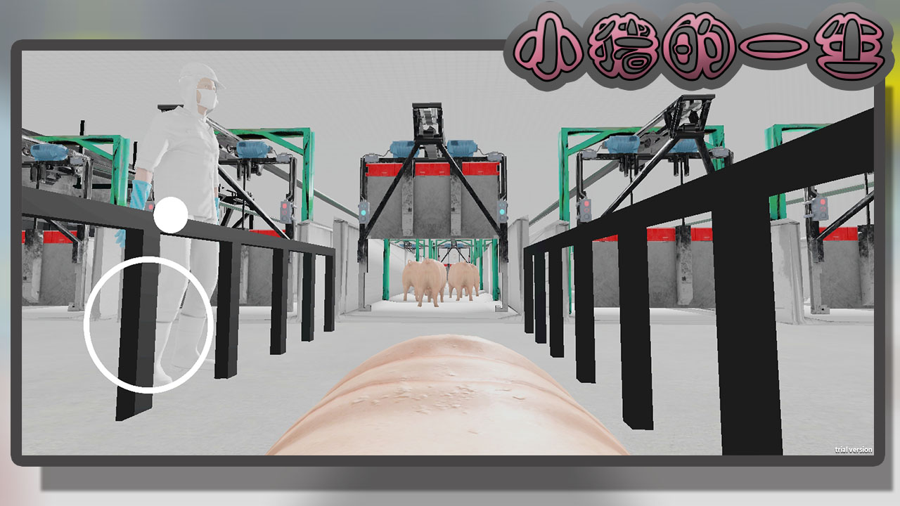 小猪的一生什么时候出 公测上线时间预告