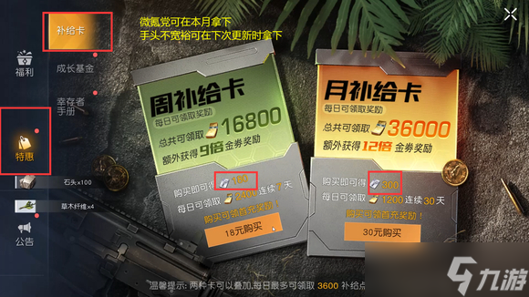 极觉醒卡有什么用
