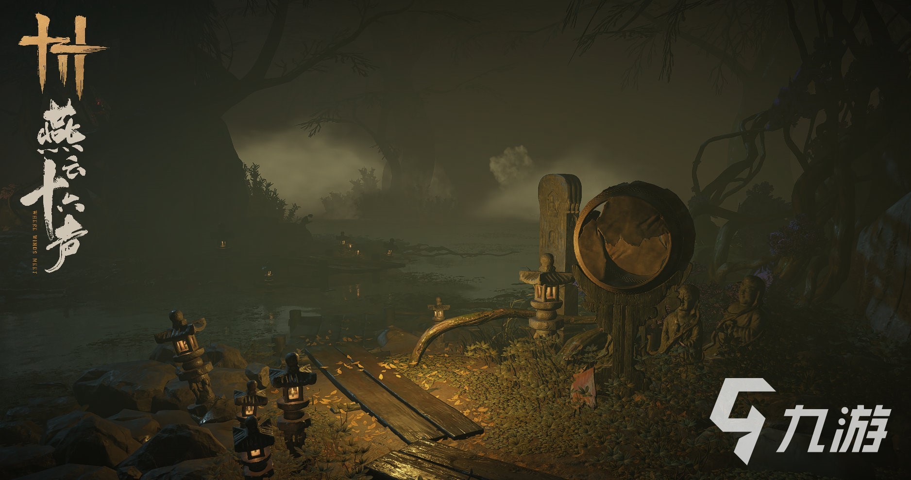 燕云十六声太极怎么样 燕云十六声太极武学的介绍