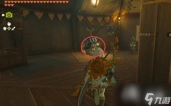 《塞尔达传说王国之泪》静静萤火虫在哪里抓？静静萤火虫位置