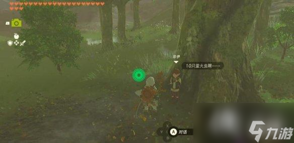 《塞尔达传说王国之泪》静静萤火虫在哪里抓？静静萤火虫位置