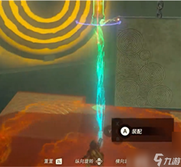 塞尔达传说王国之泪固定之物怎么获取固定之物获取技巧