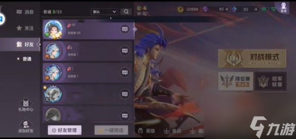 曙光英雄可以观战吗-曙光英雄观战介绍