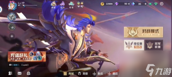 曙光英雄可以观战吗-曙光英雄观战介绍