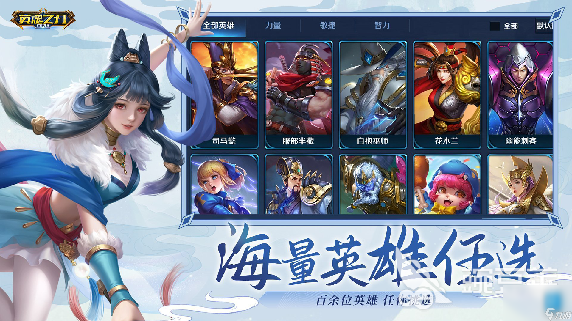 聚会可以玩的游戏有哪些 2022适合聚会玩的游戏前五名