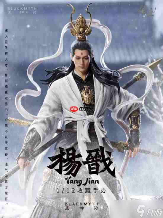 《黑神话 悟空》全新衍生品官宣开卖 首家线下店铺公开