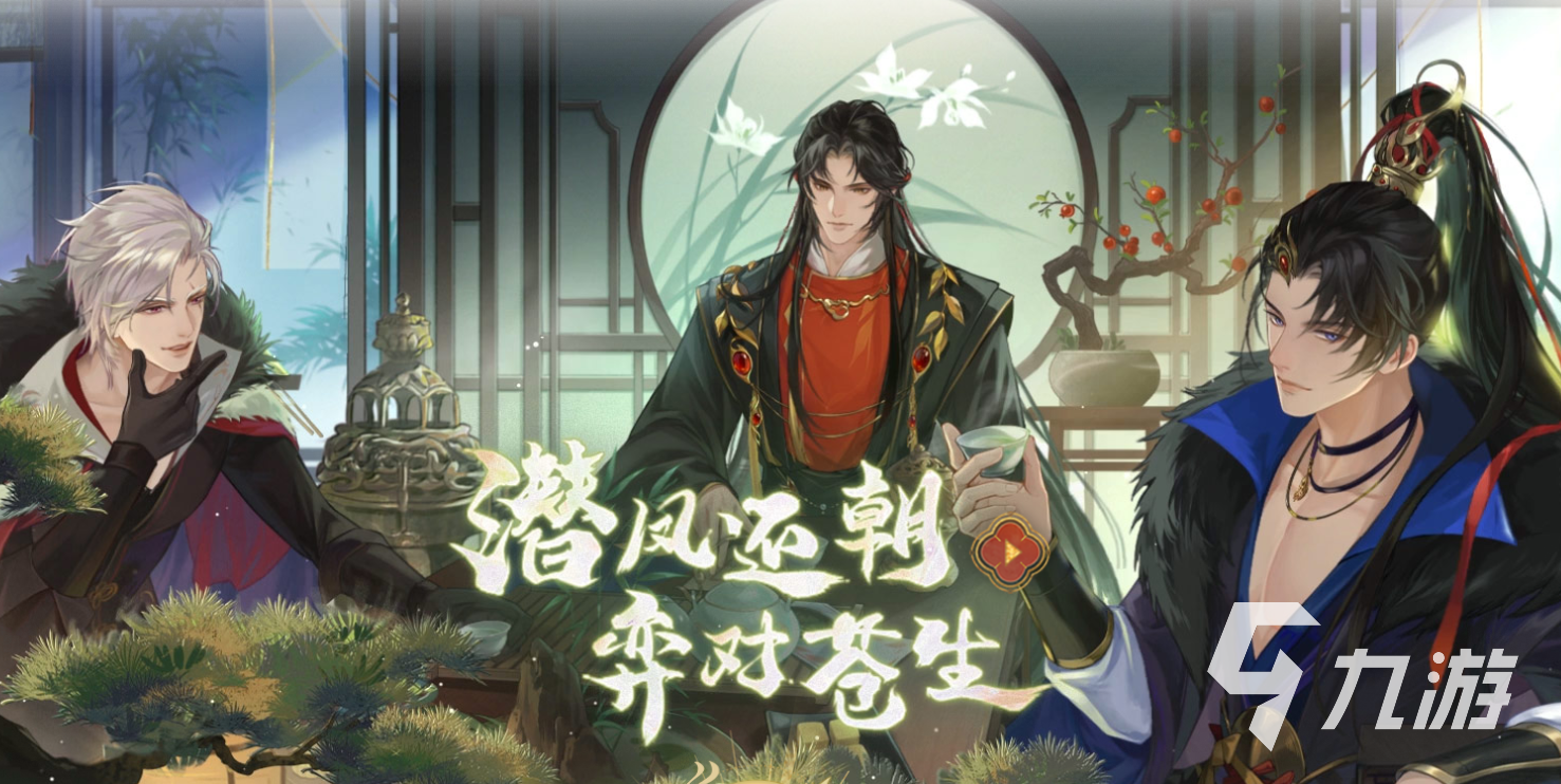 摇光录乱世公主什么时候上线