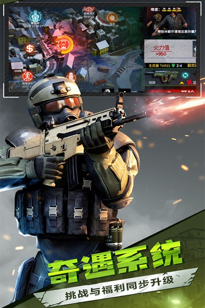 僵尸前线3D好玩吗 僵尸前线3D玩法简介