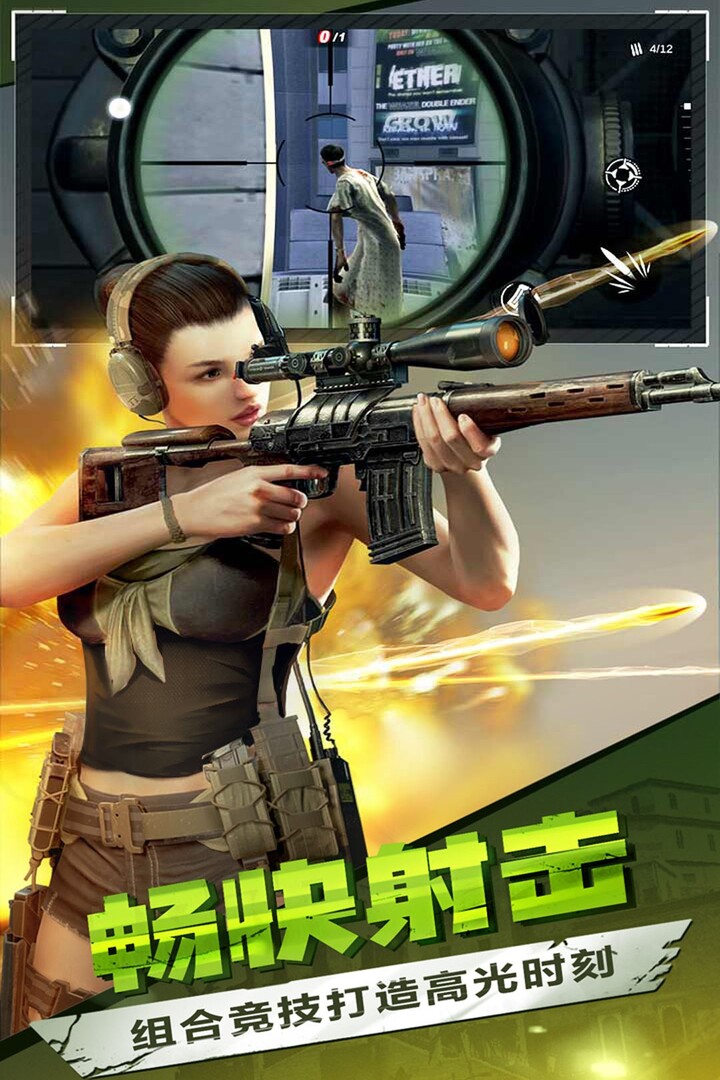 僵尸前线3D好玩吗 僵尸前线3D玩法简介