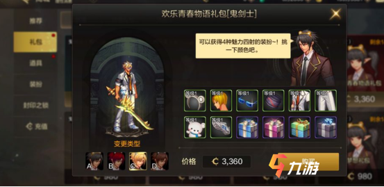 附件1610443008.png 附件1610443008.png