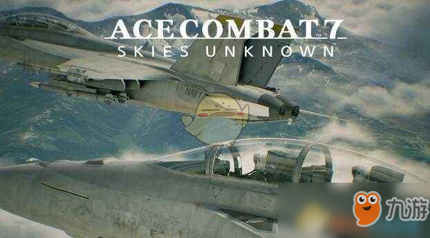 《皇牌空战7:未知空域》ACE难度S评价攻略——第十五关