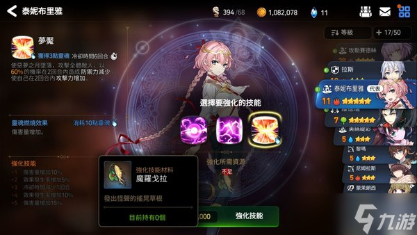 第七史诗输出推荐需要特定技能吗