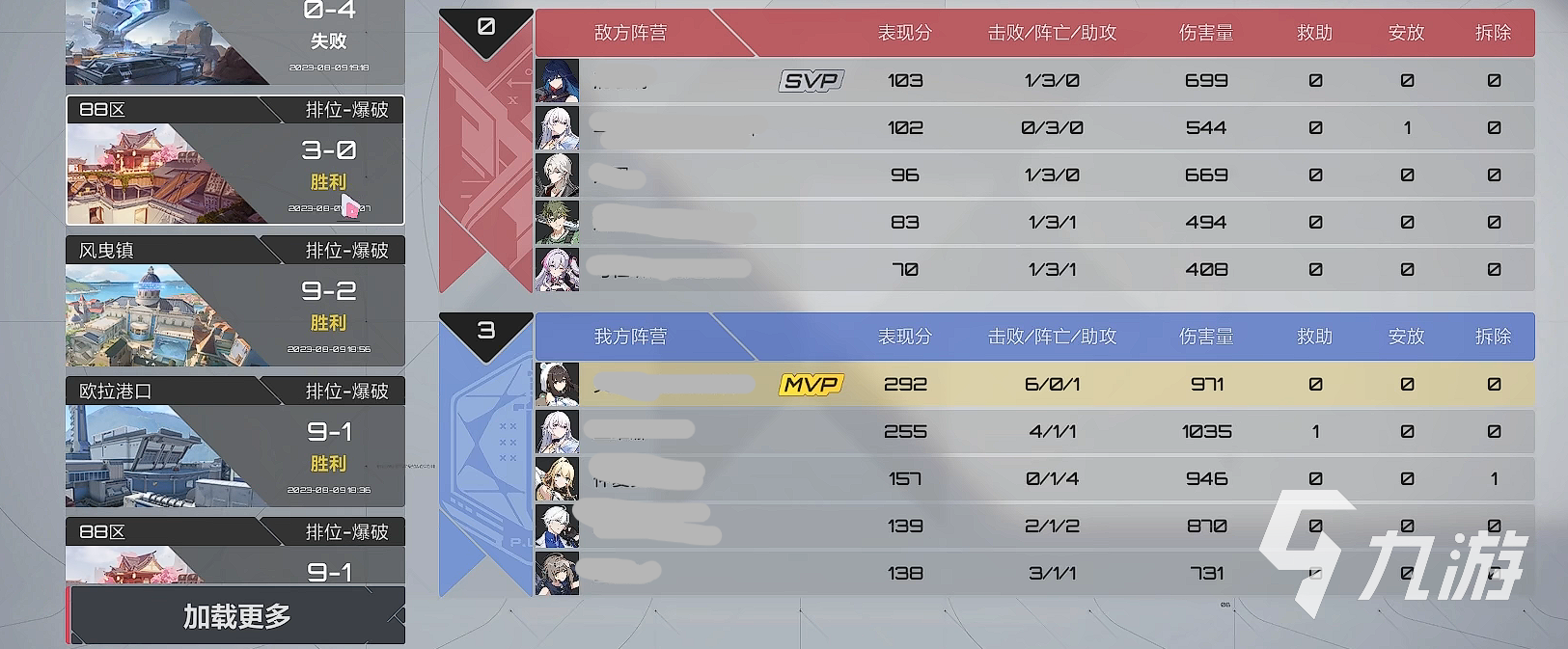 卡拉彼丘匹配机制是什么 卡拉彼丘游戏匹配机制介绍