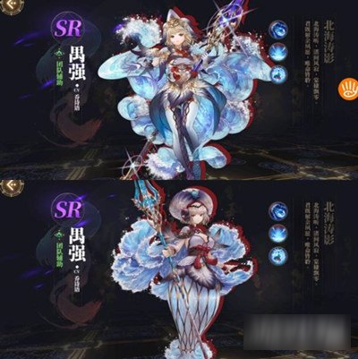山海镜花禺强怎么样