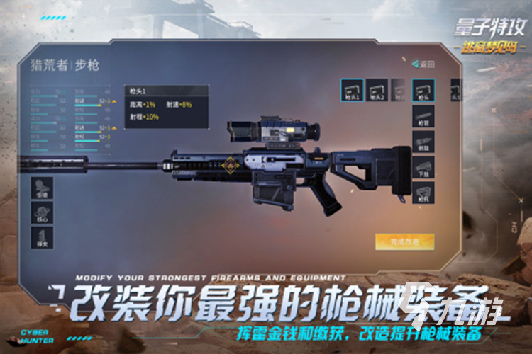 有哪些好玩的玩枪的游戏 枪战游戏推荐