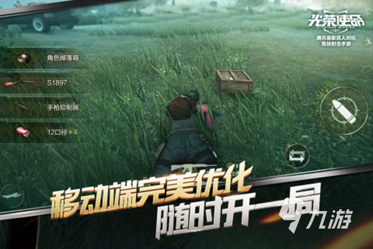 好玩儿的枪战游戏有哪些