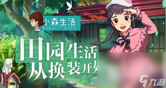 农场经营类游戏有哪些 2023农场经营类题材游戏介绍