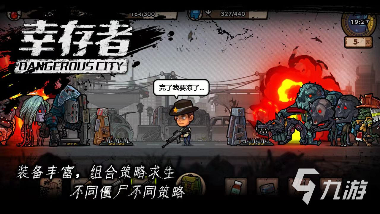 单机射击手游排行榜前十名2022 好玩的手机单机射击游戏有哪些