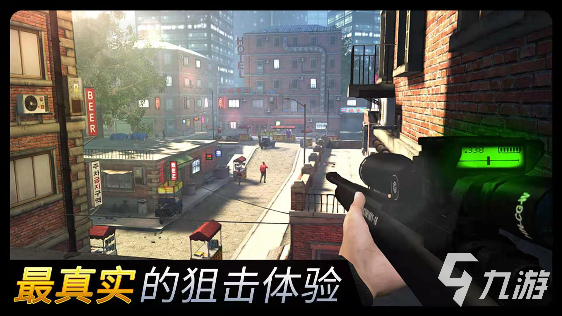 单机射击手游排行榜前十名2022 好玩的手机单机射击游戏有哪些