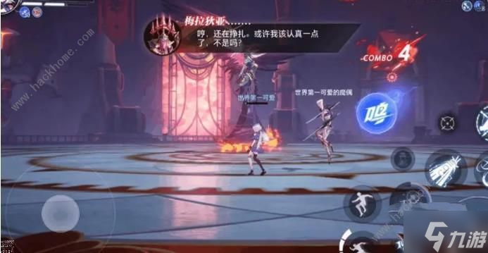 晶核皇后加冕怎么打 皇后加冕BOSS打法攻略