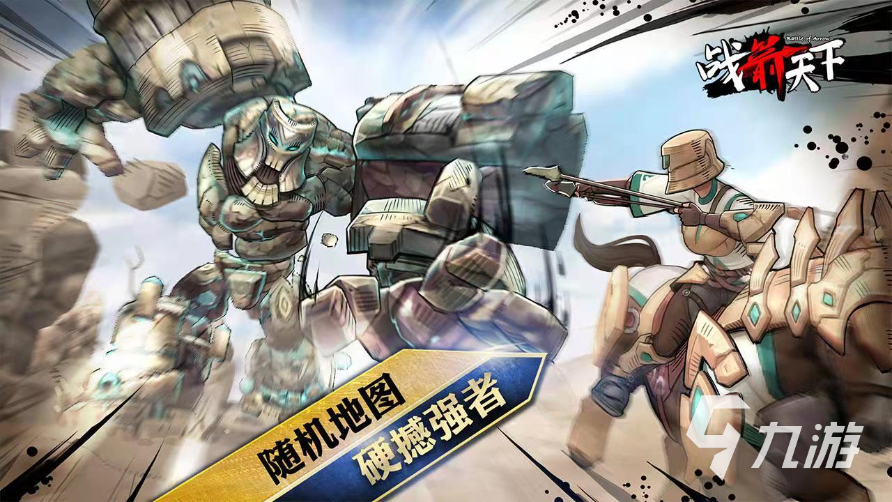 单机射击手游排行榜前十名2022 好玩的手机单机射击游戏有哪些