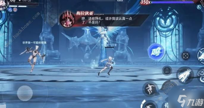 晶核皇后加冕怎么打 皇后加冕BOSS打法攻略