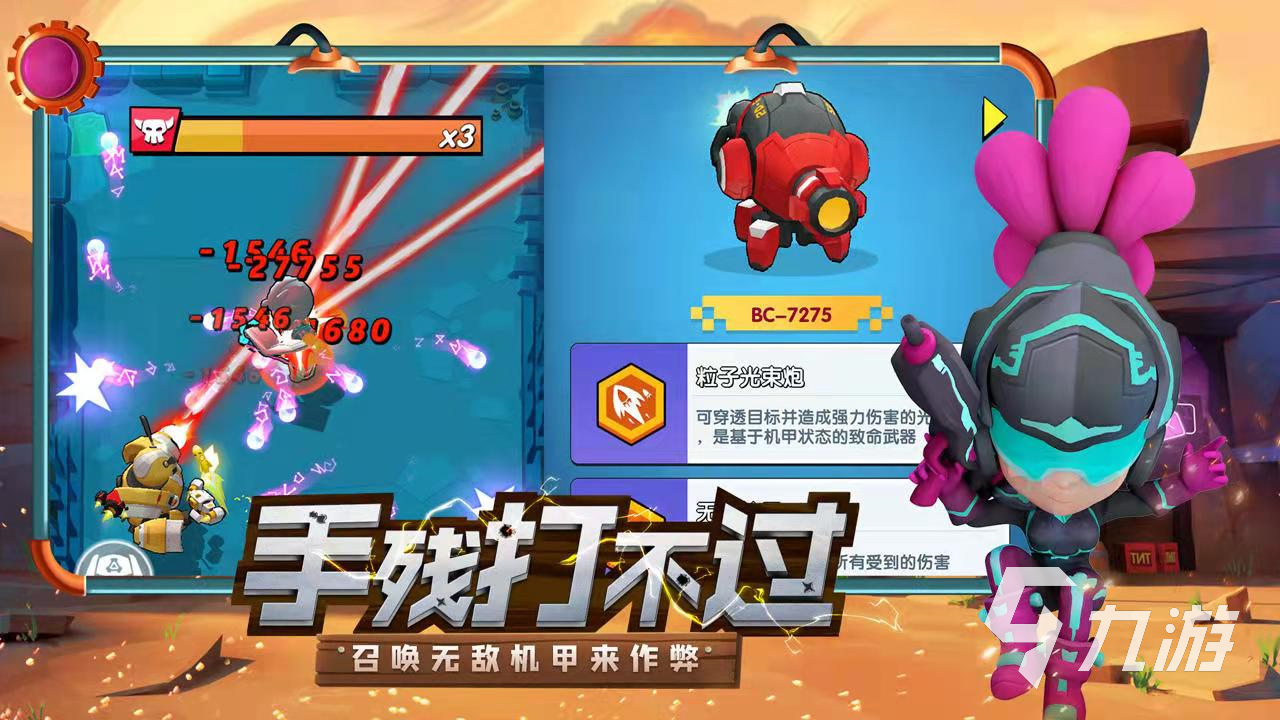 单机射击手游排行榜前十名2022 好玩的手机单机射击游戏有哪些