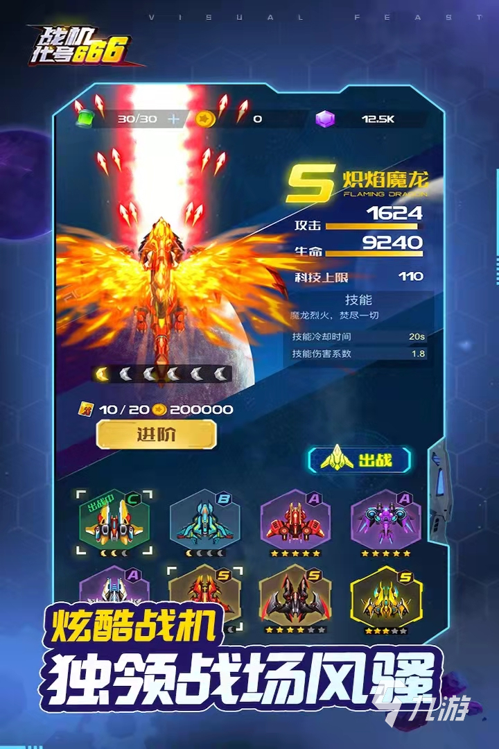 单机射击手游排行榜前十名2022 好玩的手机单机射击游戏有哪些