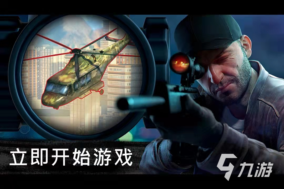 单机射击手游排行榜前十名2022 好玩的手机单机射击游戏有哪些