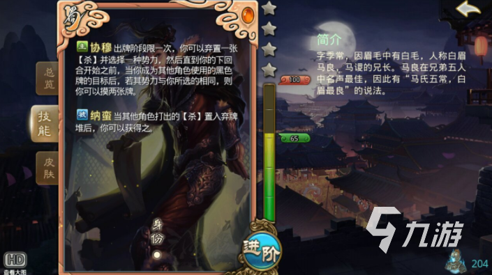 三国杀手游哪个好玩