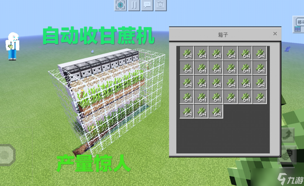 我的世界怎么自动收割农作物