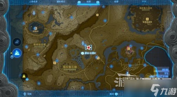 塞尔达传说王国之泪伯库林在哪