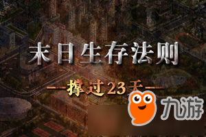 僵尸战争怎么玩