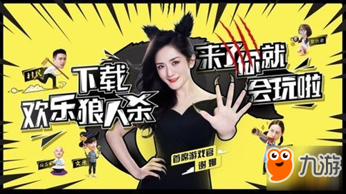 7人狼人杀怎么玩