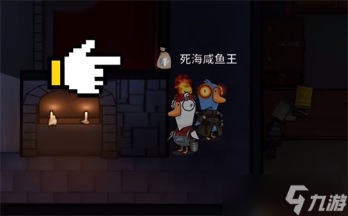 鹅鸭杀肉汁赏金有什么用 鹅鸭杀肉汁赏金作用介绍