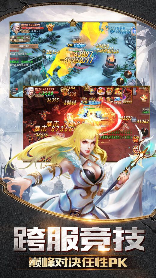 神魔幻想2好玩吗 神魔幻想2玩法简介