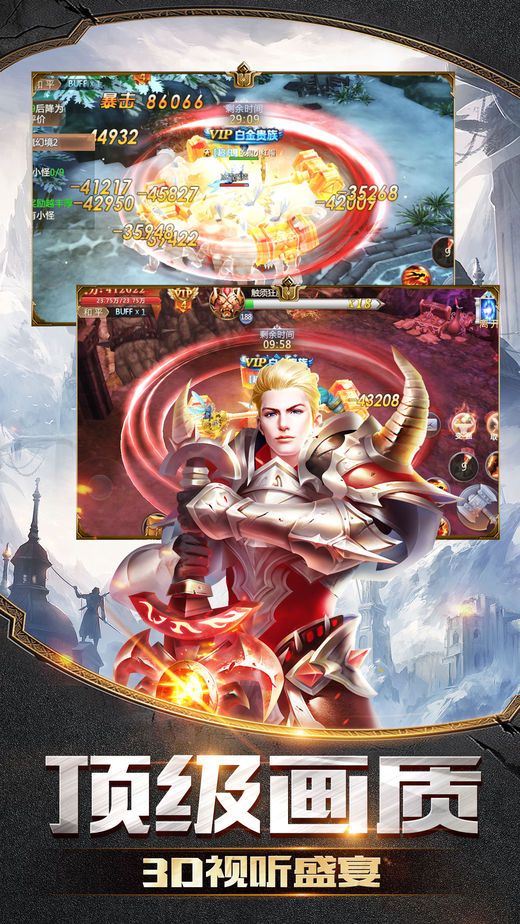 神魔幻想2好玩吗 神魔幻想2玩法简介