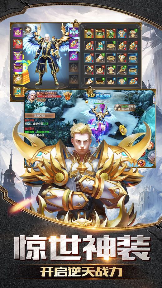 神魔幻想2好玩吗 神魔幻想2玩法简介