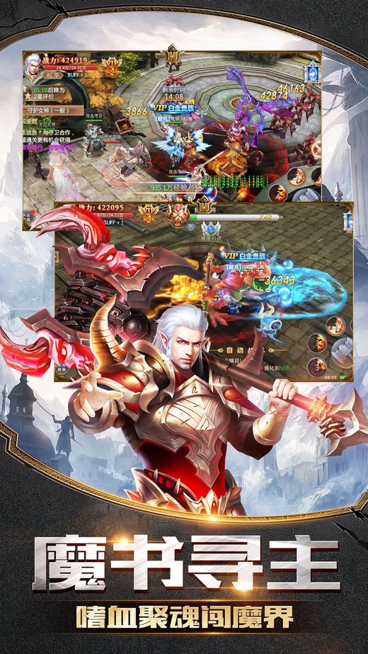 神魔幻想2好玩吗 神魔幻想2玩法简介