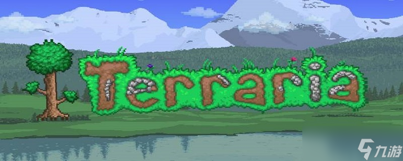 泰拉瑞亚冰雪机怎么做