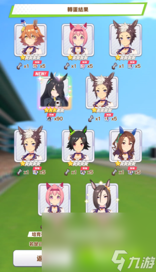 怎么下载赛马娘手游 赛马娘手游最新版下载预约推荐