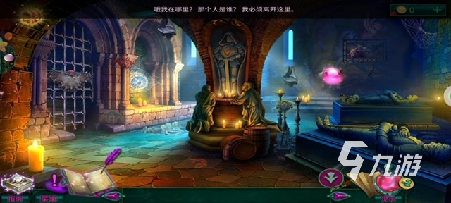 手机大型解谜游戏有哪些2023 有解谜玩法的大型手机游戏推荐