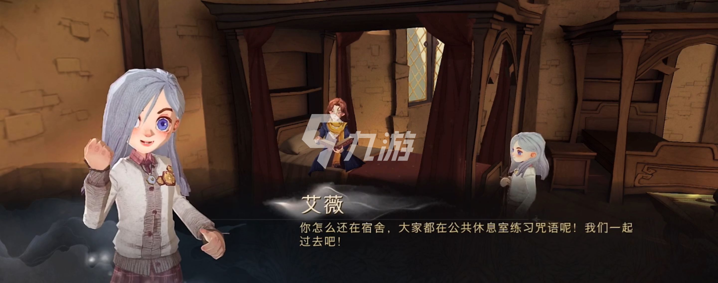 哈利波特魔法觉醒一共多少g