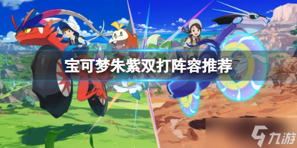 宝可梦大师是什么