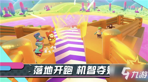 糖豆人手游什么时候上线 糖豆人手游推出时间